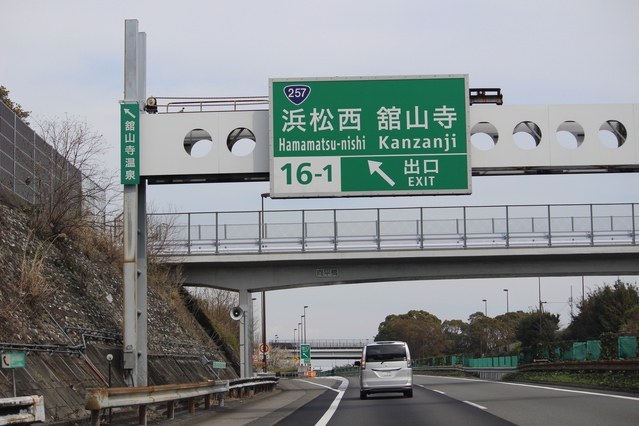 建築・鉄道・道路