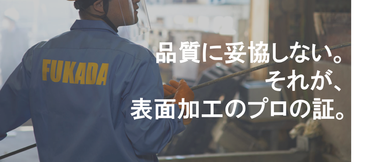 トップ画像(サイズ変更2）.png