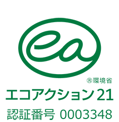 エコアクション21