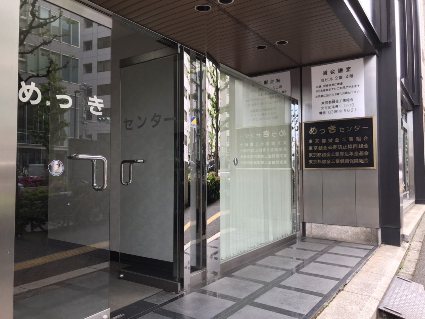 第51期めっき学校開始！